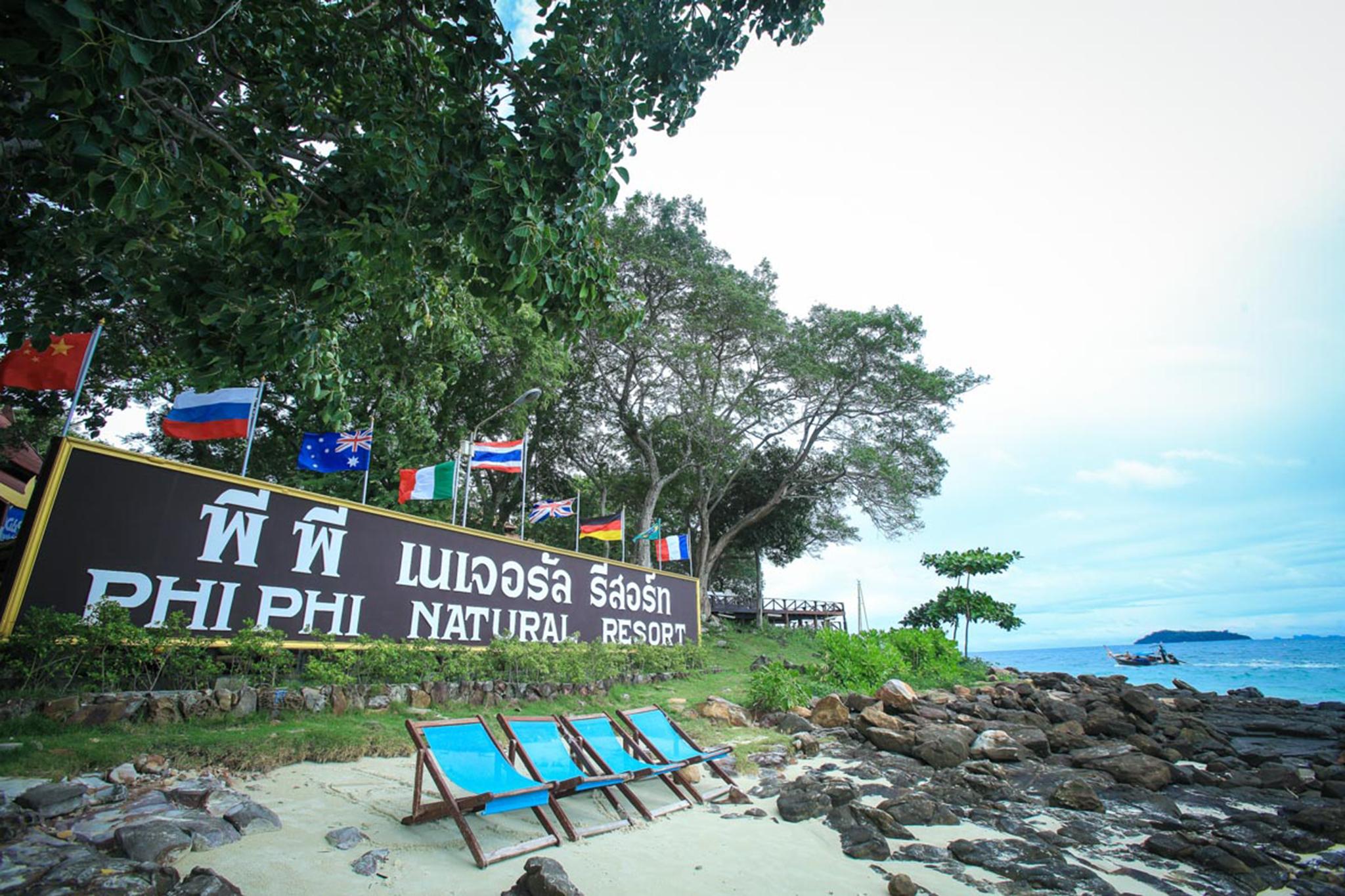 Resort Natural Resort-sha Extra 4*